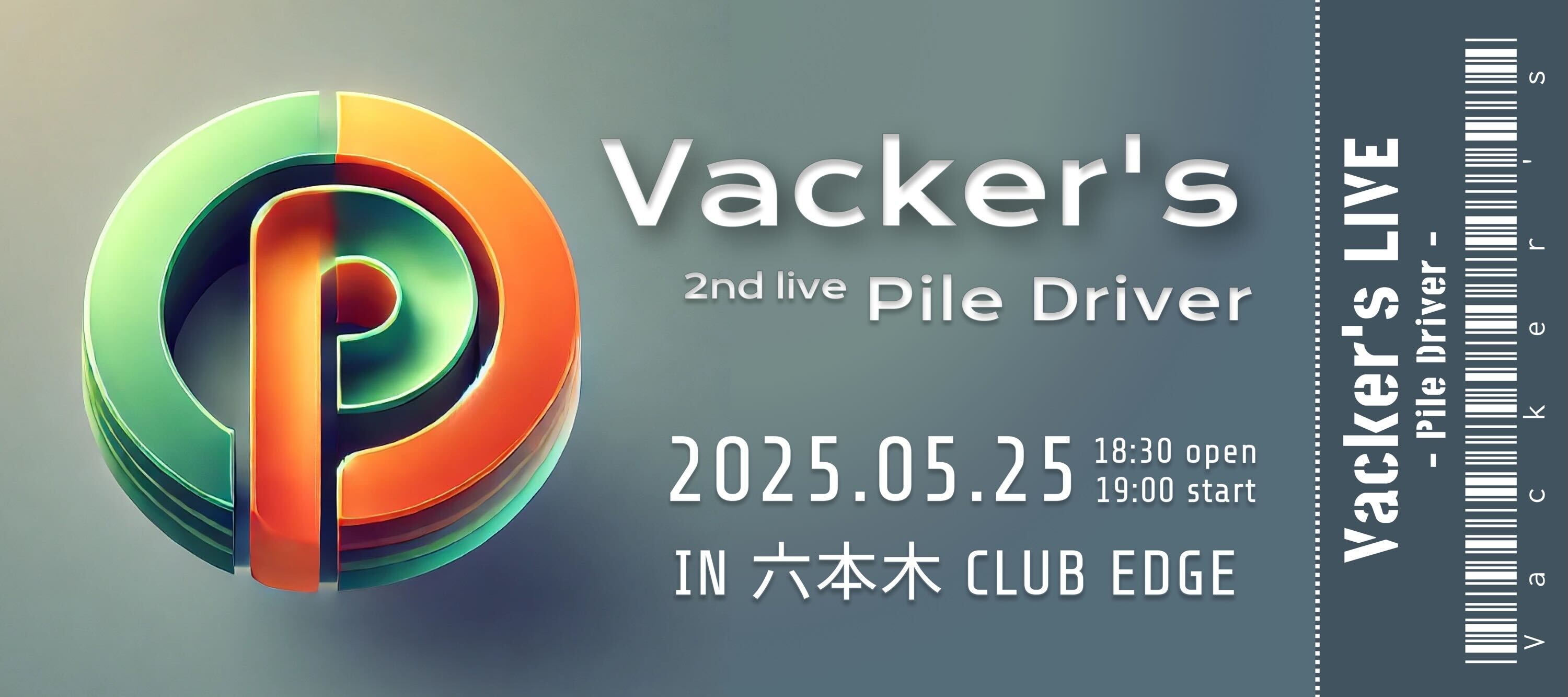 Summer Slam Festival